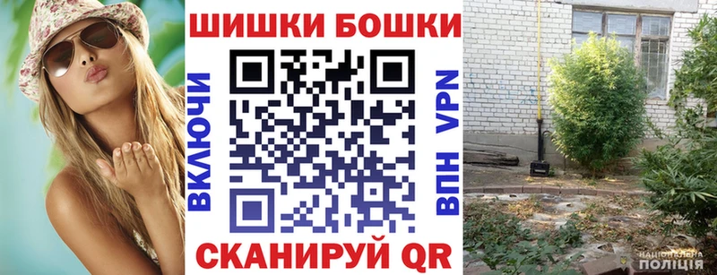 Где можно купить наркотики Родники Галлюциногенные грибы Меф Бошки Шишки КОКАИН СОЛЬ