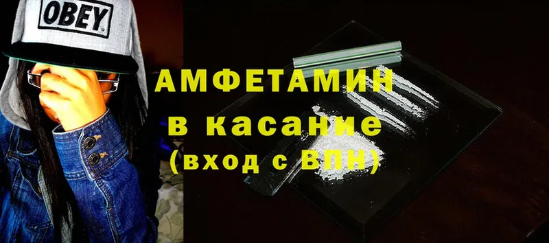 купить наркотик  Родники  сайты даркнета как зайти  АМФ Premium 