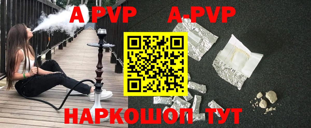 A PVP СК КРИС Родники