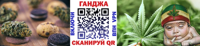 маркетплейс как зайти  Родники  Cannafood конопля 