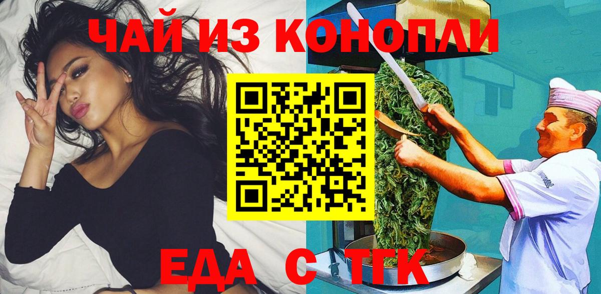 NBOMe  ГАШИШ  ГАШИШ  КОКАИН  MDMA  Родники  Меф  Экстази  Вход с VPN 