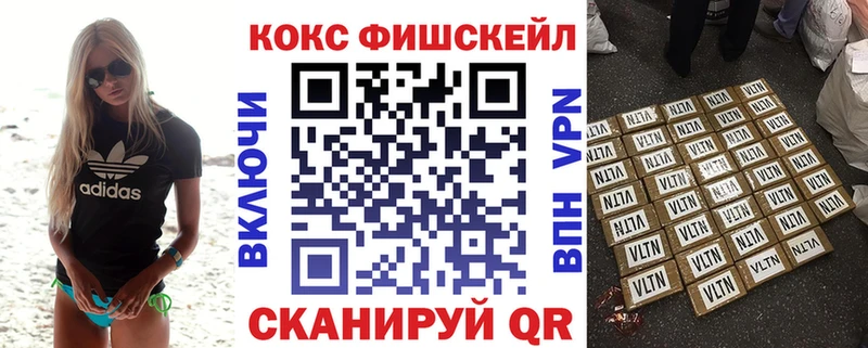 купить наркотики сайты  Родники  Кокаин Боливия 