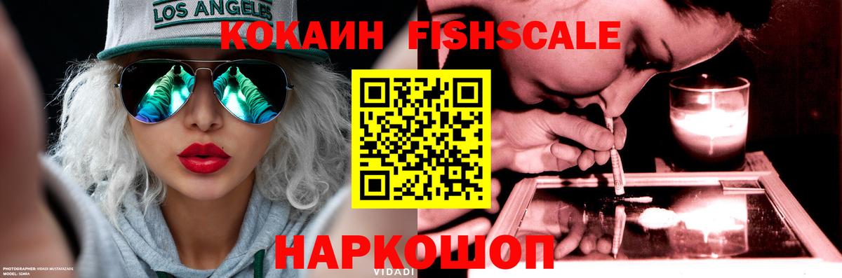 COCAIN 98% Родники
