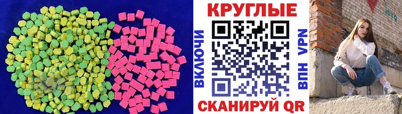 наркотики  Родники  Экстази Cube 