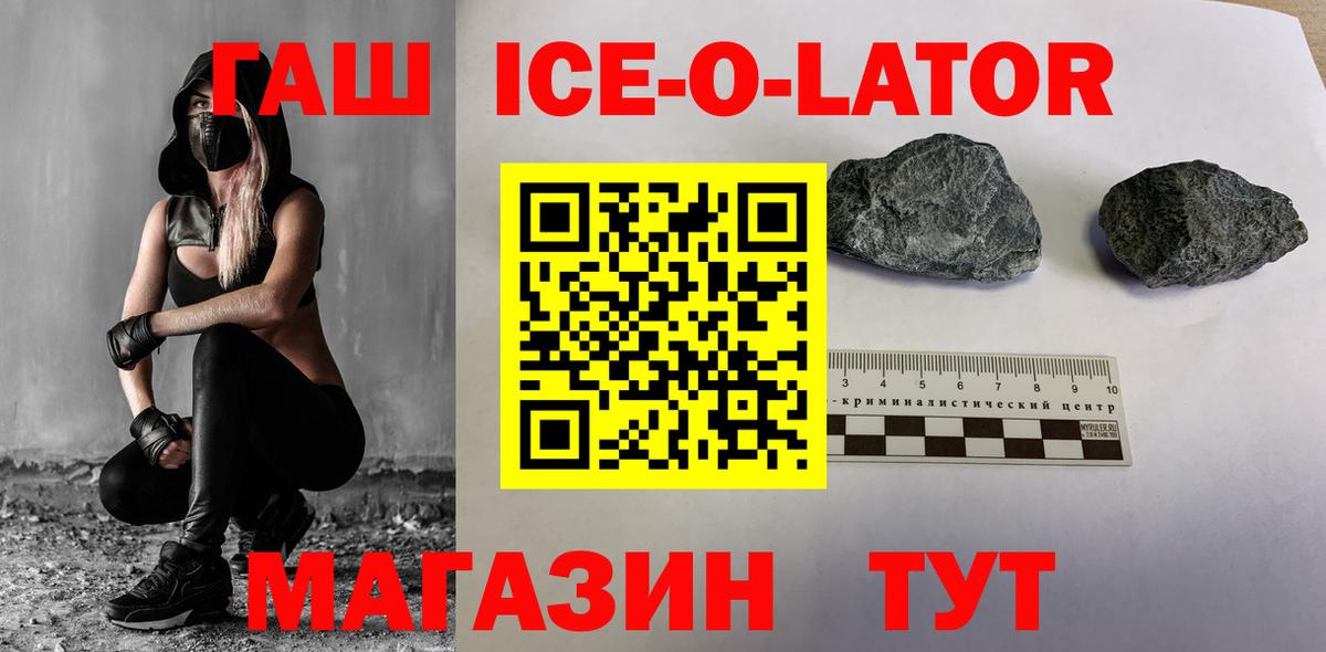 Родники  ГАШИШ Cannabis  Вход с VPN  Гашиш Cannabis 