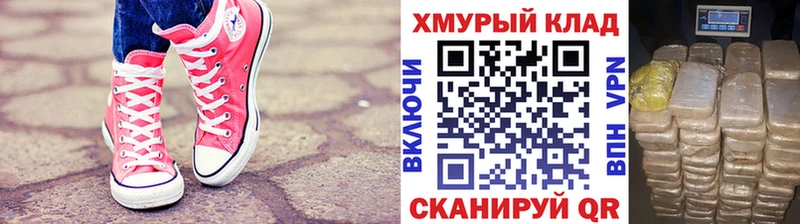 где купить наркоту  blacksprut ТОР  ГЕРОИН гречка  Родники 