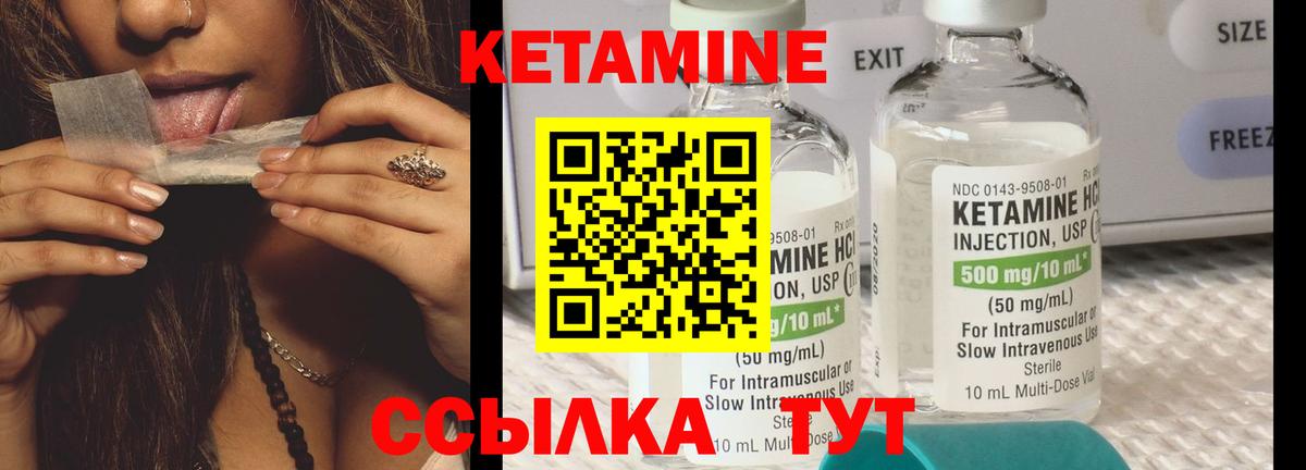 КЕТАМИН VHQ  KRAKEN рабочий сайт  Родники  Кетамин VHQ  Вход с VPN 