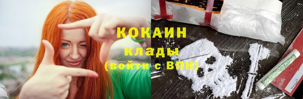 бутик Лихославль