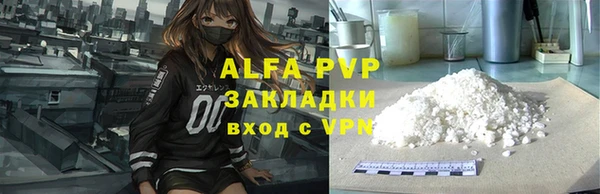 бутик Лихославль