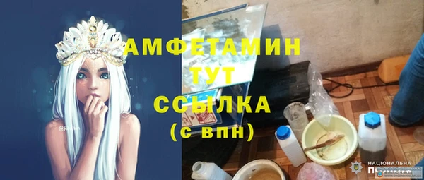 стафф Лиски