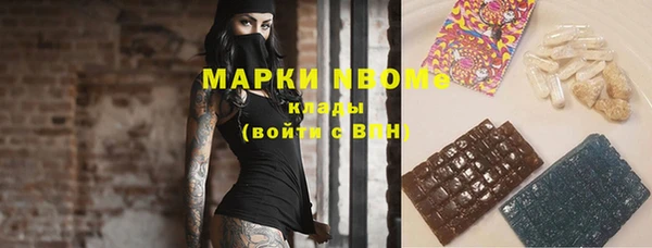 стафф Лиски
