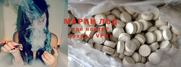 стафф Лиски