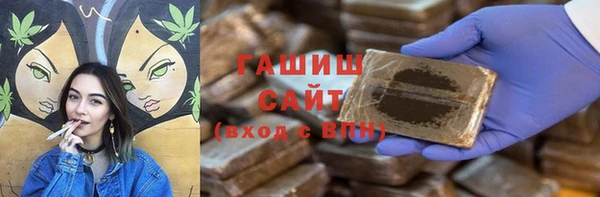 стафф Лиски