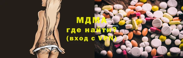 стафф Лиски
