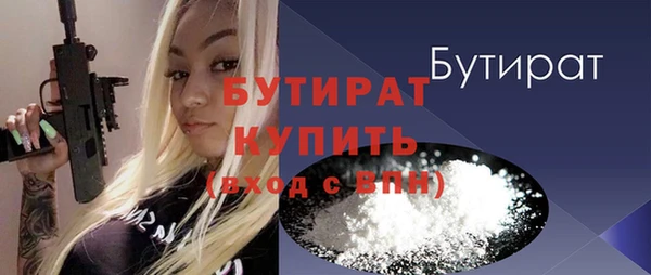 MDMA Лагань