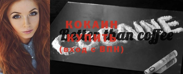 стафф Лиски