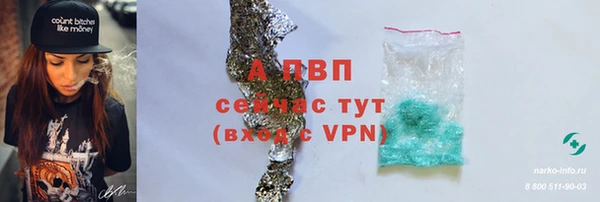 стафф Лиски