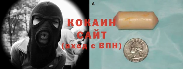 бутик Лихославль
