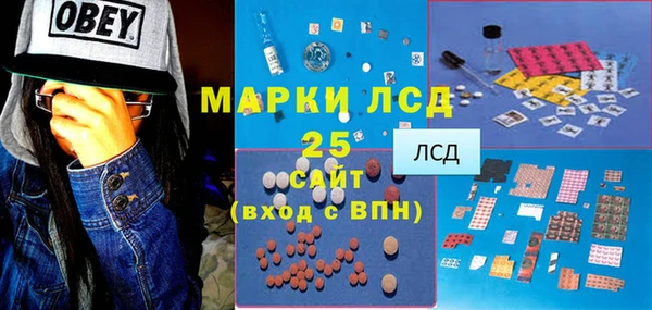 стафф Лиски