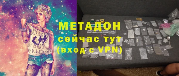 бутик Лихославль