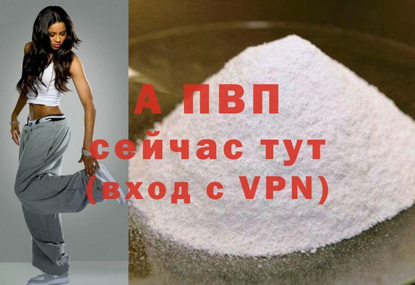 стафф Лиски