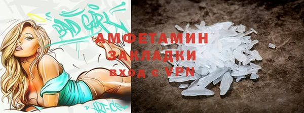 стафф Лиски