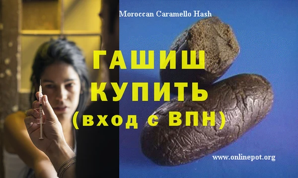 бутик Лихославль