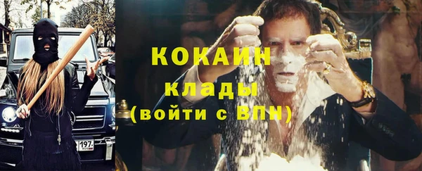 стафф Лиски