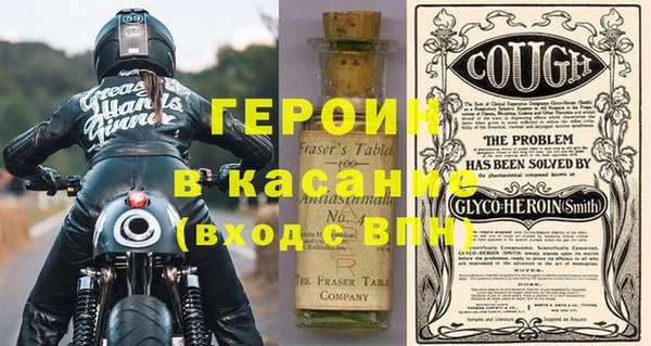 стафф Лиски
