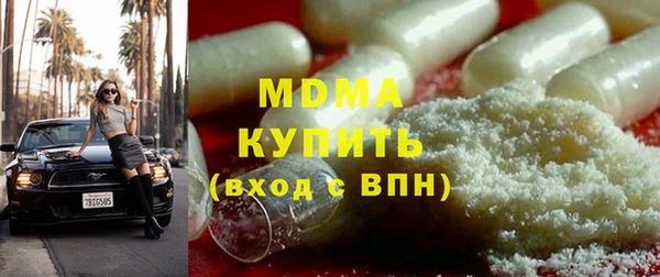 стафф Лиски