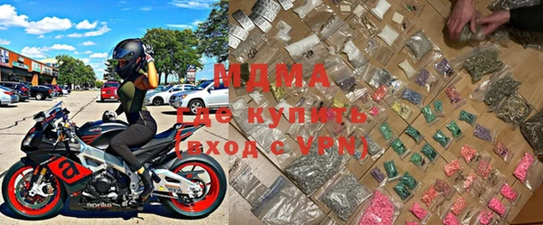 стафф Лиски