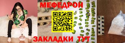МДПВ Жуковский