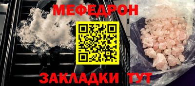 МДПВ Жуковский