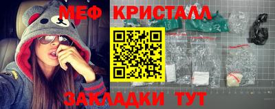 спиды Заводоуковск