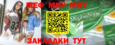 спиды Заводоуковск