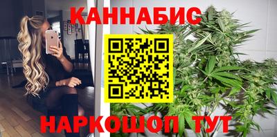 гашишное масло Абинск