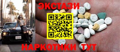 прущий лед Заволжье