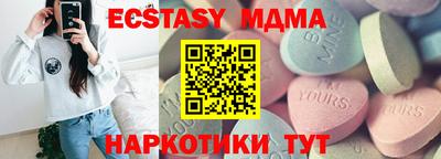 спиды Заводоуковск
