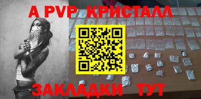 спиды Заводоуковск