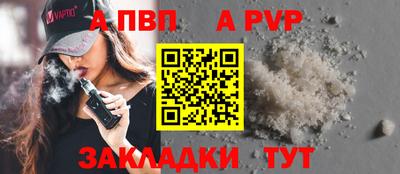 МДПВ Жуковский