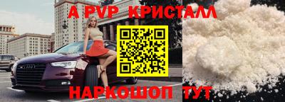 прущий лед Заволжье