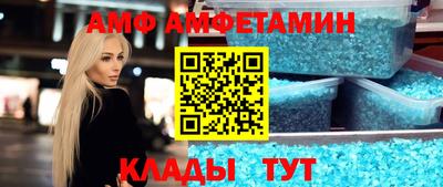 спиды Заводоуковск