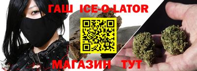 спиды Заводоуковск