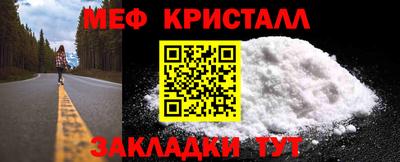 спиды Заводоуковск