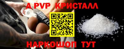 спиды Заводоуковск