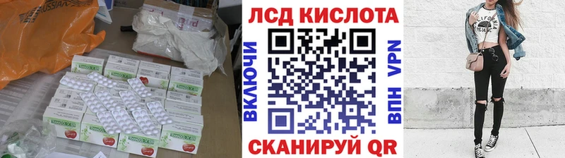 Лсд 25 экстази ecstasy  Родники 