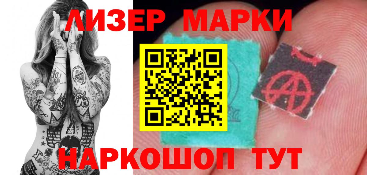 ЛСД экстази ecstasy  мега вход  Вход с VPN  Родники  LSD-25 экстази кислота 