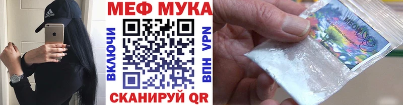 Меф VHQ  Родники 