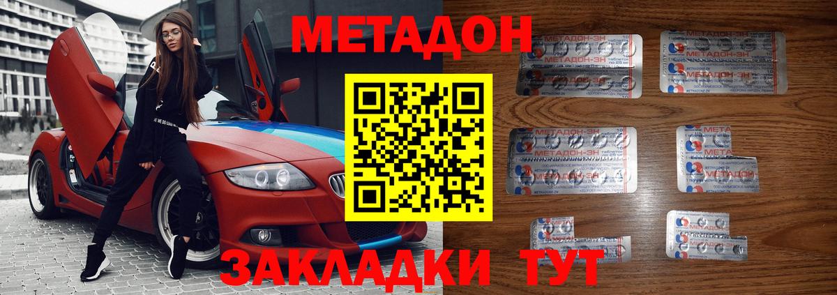 Каннабис Родники