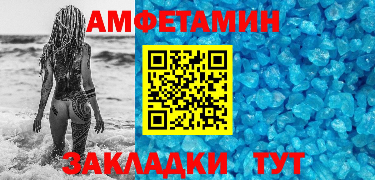 Родники  МЕТАМФЕТАМИН Декстрометамфетамин 99.9%  Вход с VPN  МЕТАМФЕТАМИН Декстрометамфетамин 99.9% 